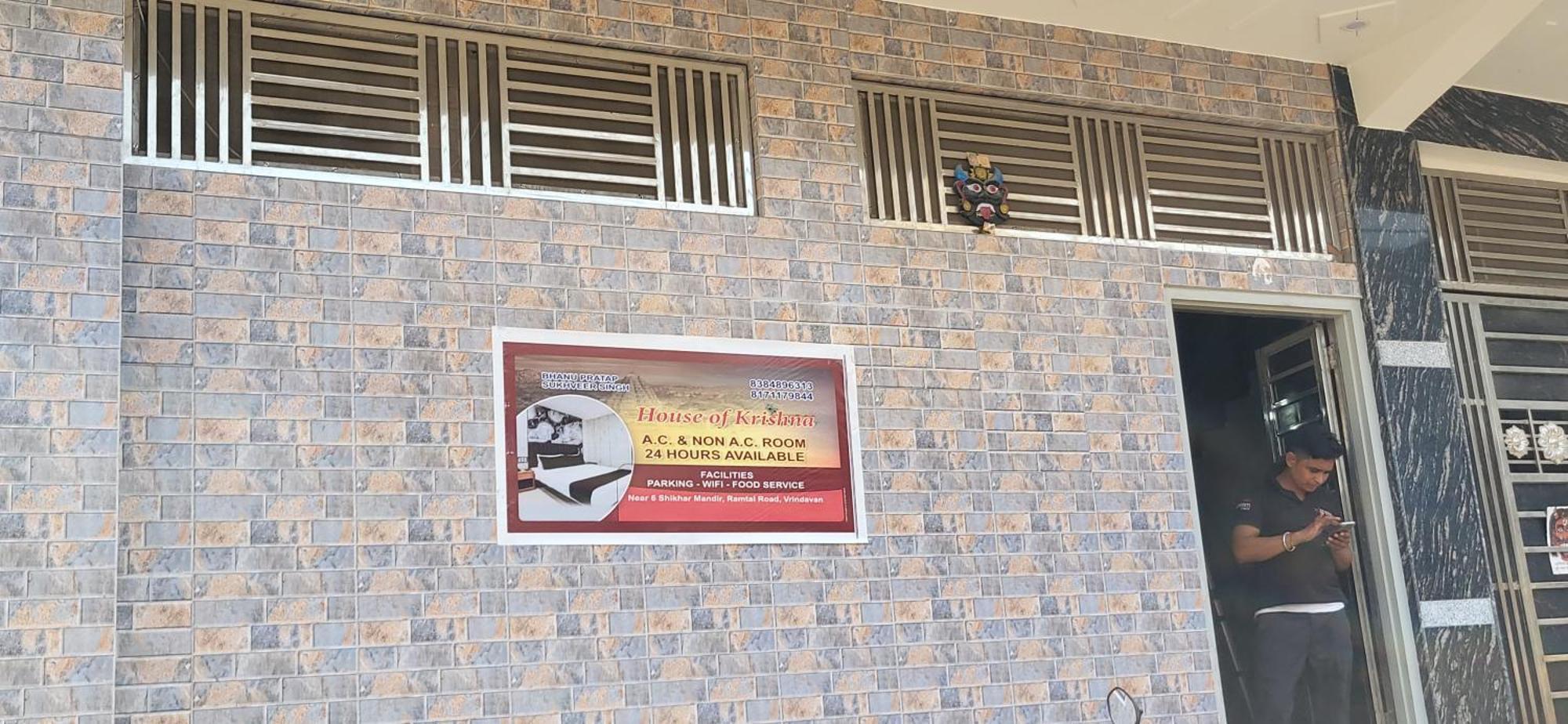 House Of Krishna Hotel Vrindāvan Exterior foto